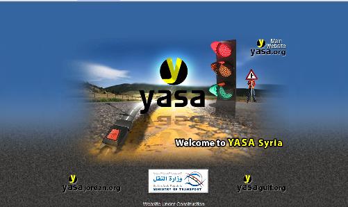 مشروع يازا سورية 