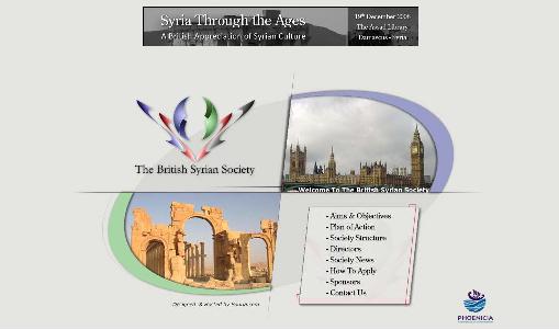 الرابطة السورية البريطانية