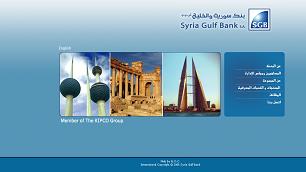 بنك سورية والخليج