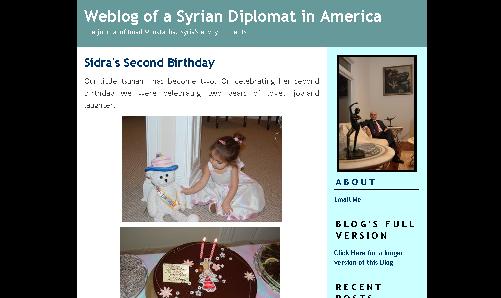 موقع عماد مصطفى سفير سوريا في أميركا