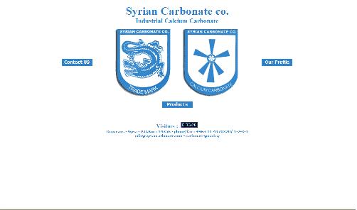 شركة الكربونات السورية