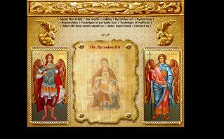 فن الأيقونات البيزنطية