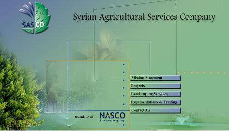 الشركة السورية للخدمات الزراعية