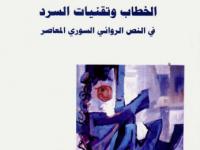 عادل الفريجات 2