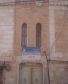 المركز الثقافي العربي في كفرعويد