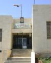 المركز الثقافي العربي في دار عزة