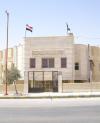 المركز الثقافي العربي في عين التينة