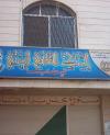 المركز الثقافي العربي  في مضايا