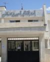 المركز الثقافي العربي في كفر تخاريم