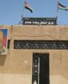المركز الثقافي العربي في الخشام