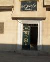 المركز الثقافي العربي  في قمحانة