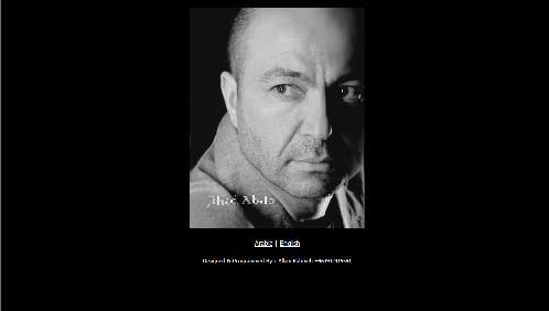 الموقع الرسمي للفنان جهاد عبدو