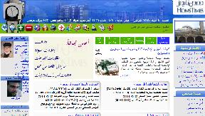 موقع حمص تايمز