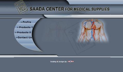 مؤسسة سعدة للتوريدات الطبية