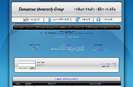 منتدى طلاب كلية الحقوق