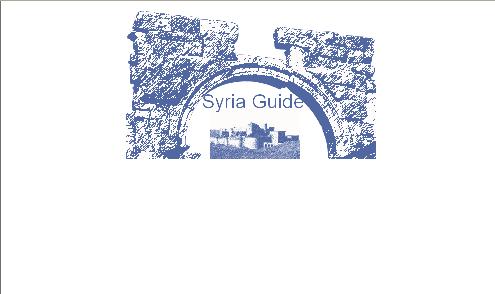 دليل سورية السياحي و التجاري
