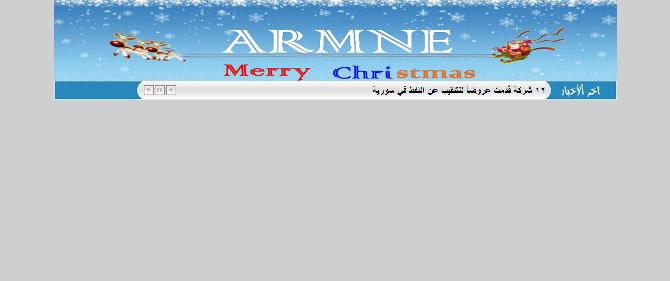موقع أرمني كوم