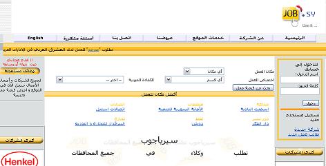 موقع job