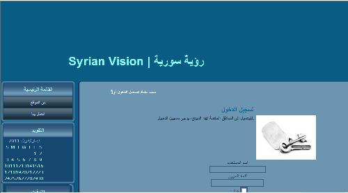 المركز السوري للدراسات 