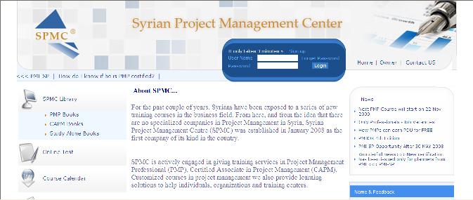 المركز السوري لإدارة الأعمال