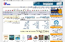 المركز السوري للبرامج التقنية