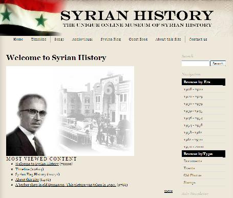 تاريخ سورية