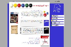 مجموعة الشاطئ الإعلانية