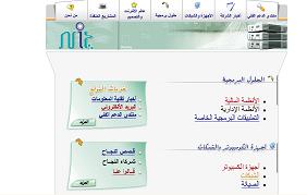 شركة المغربي لتقنية المعلومات