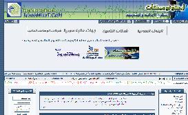 ايكونوميكات للعلوم المالية