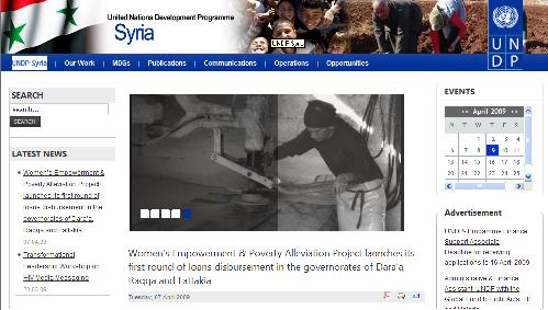 برنامج الأمم المتحدة الإنمائي(UNDP) في سورية
