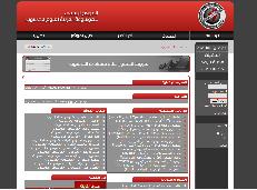 الموقع الرسمي للموسوعة العربية لعلوم الحاسوب