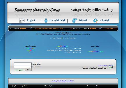 منتدى كلية الهندسة الميكانيكية والكهربائية