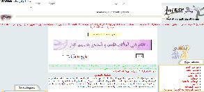 مجموعة اليمان للموارد البشرية