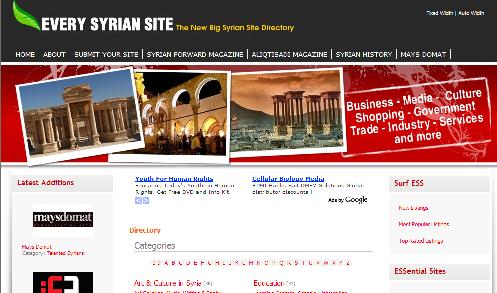 موقع everysyriansite