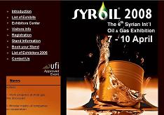 المعرض السوري العالمي للزيت والغاز 
