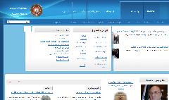 جامعة دمشق