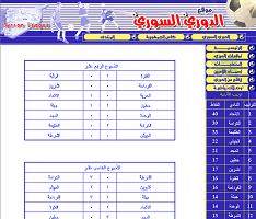 الدوري السوري