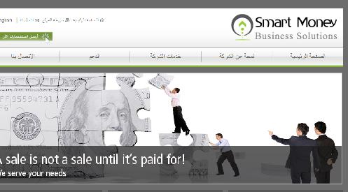 شركة Smart Money 