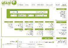 أفنان للاعلان