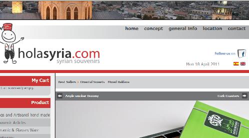موقع hola syria